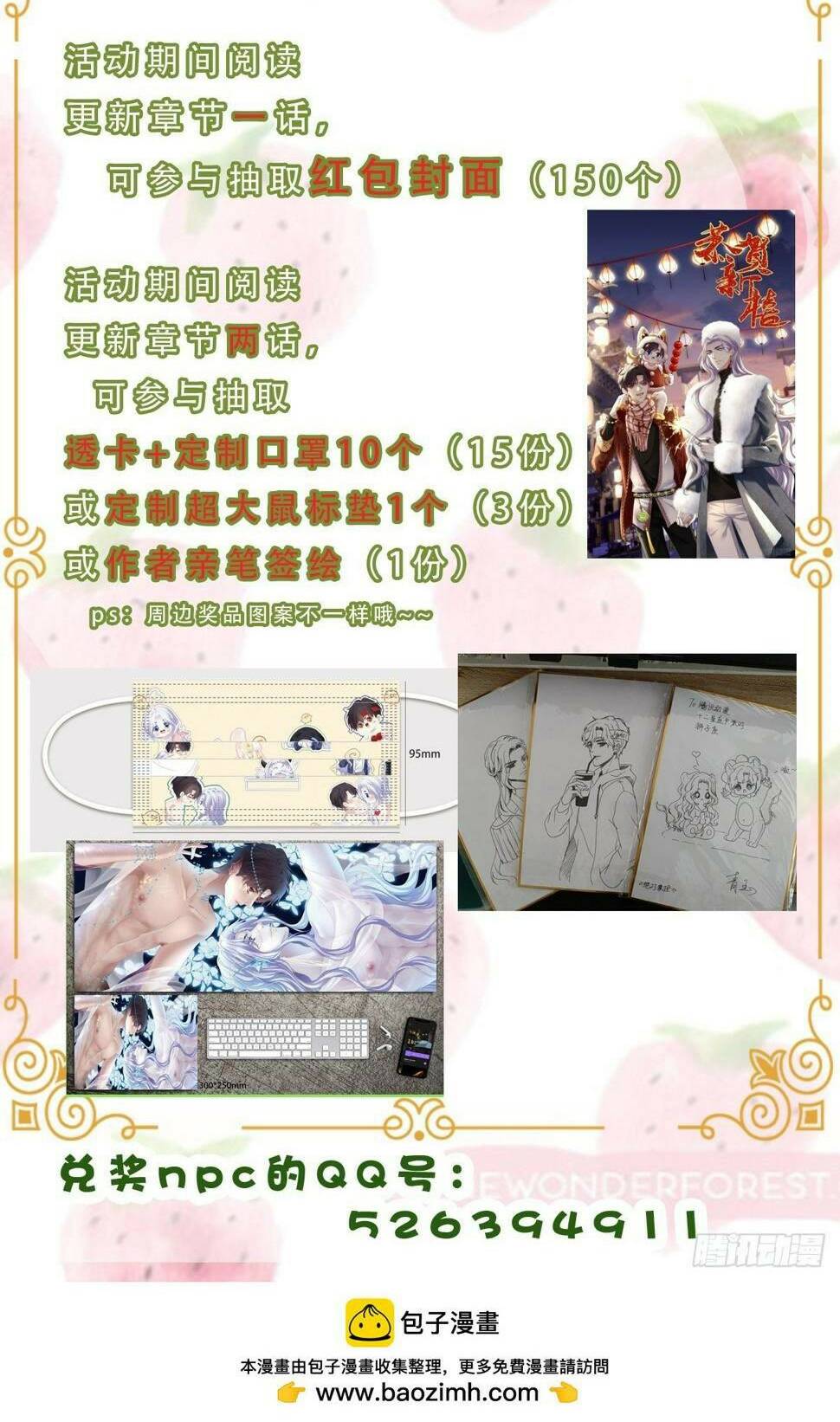 toàn bộ nắm trong tay chapter 168 41