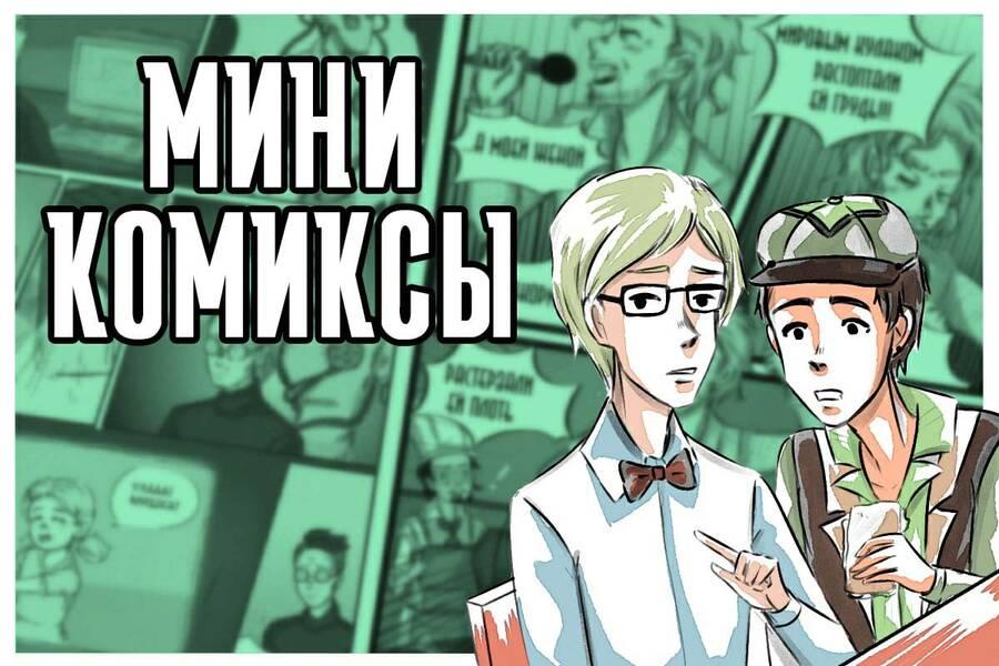 jojo\'s bizarre adventure: moscow calling chapter 7.1 1