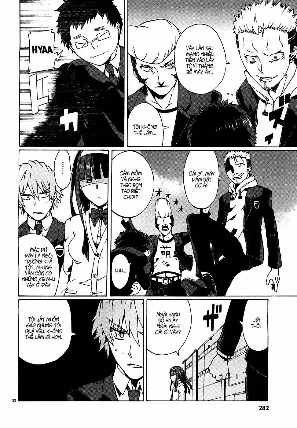 otogi taisen fantasma chapter 2 23