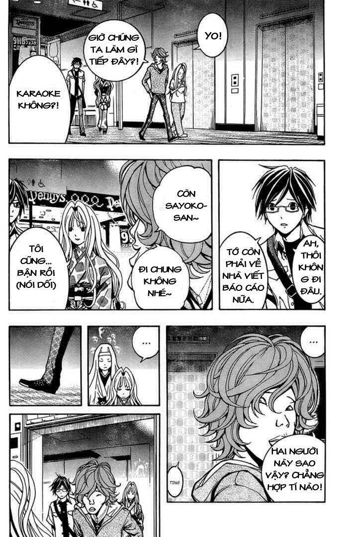 renai kaidan sayoko-san chapter 4 22