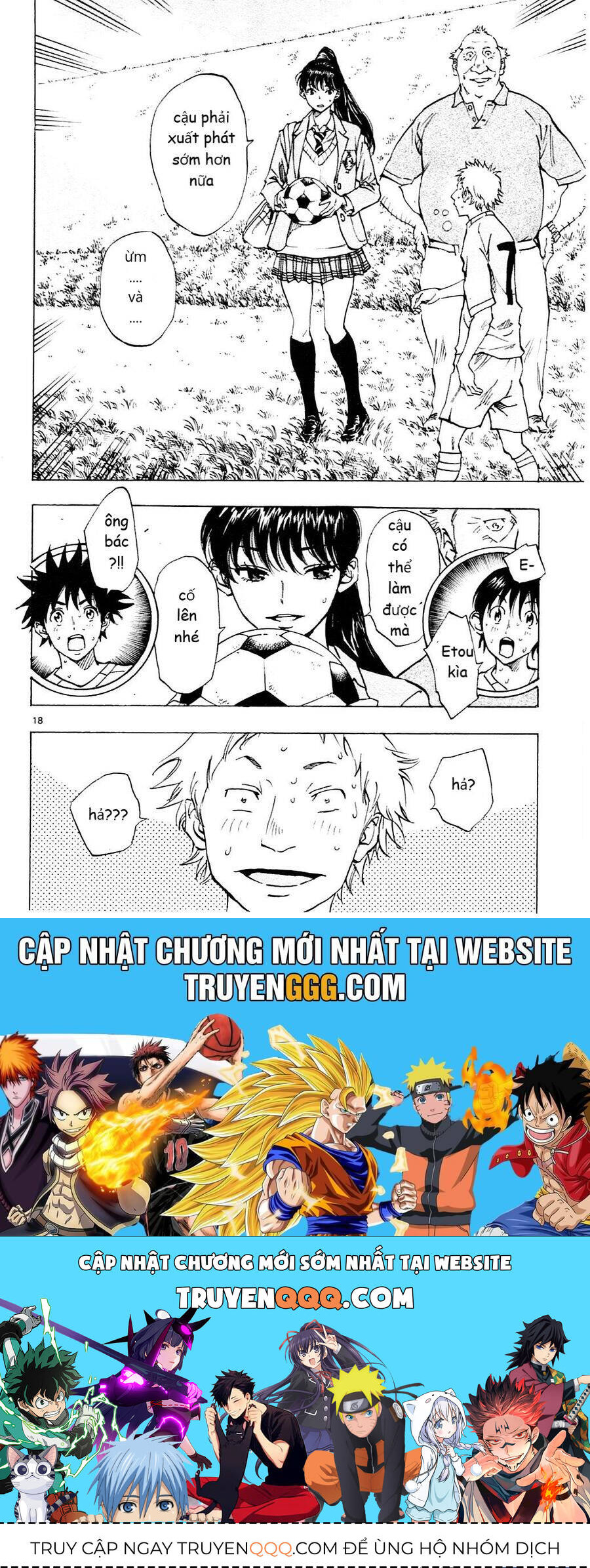 be blues! - ao ni nare chapter 118 21