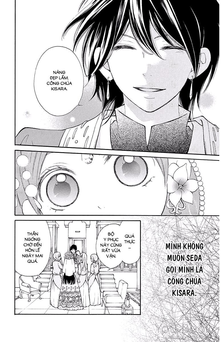 kagehime no konrei chapter 3 7