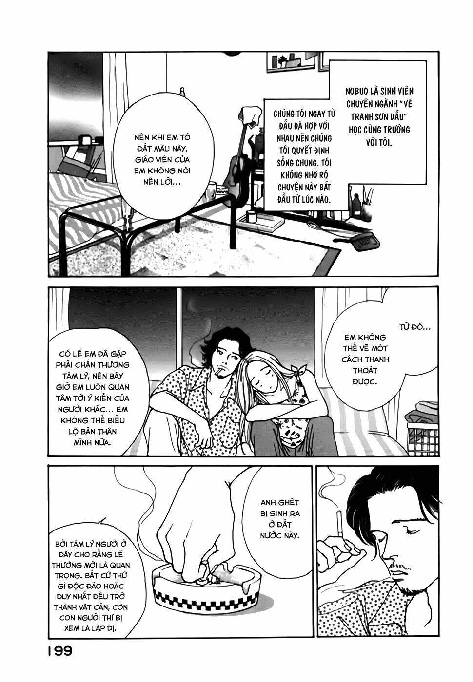 taiyou no ijiwaru chapter 4 32