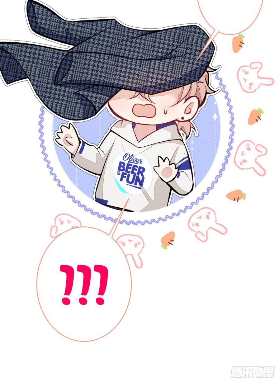 hotsearch của ảnh đế chapter 85 8