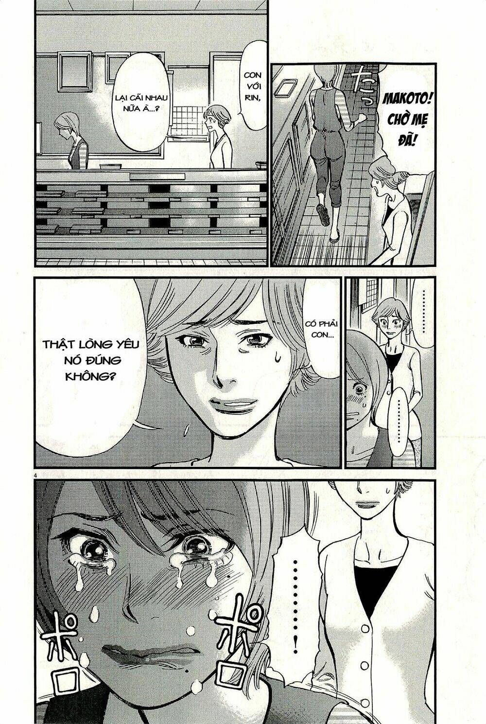 kono s o mi yo chapter 99 5