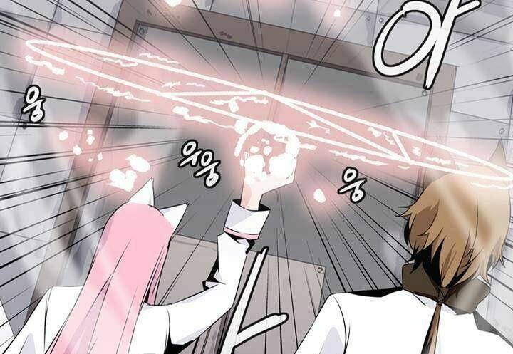 ảo mộng vương chapter 58 54