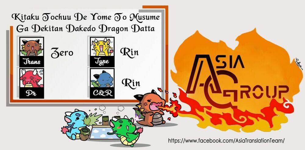 kitaku tochuu de yome to musume ga dekitan dakedo dragon datta chapter 6.5 3