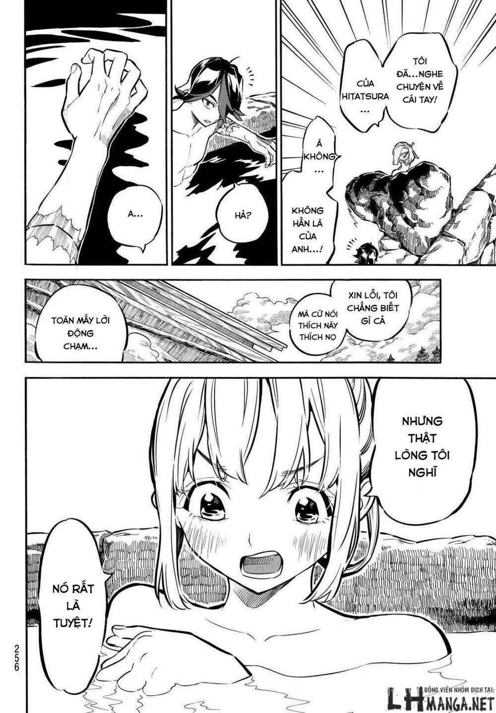 mononote: edo shinobi kagyou chapter 6 5