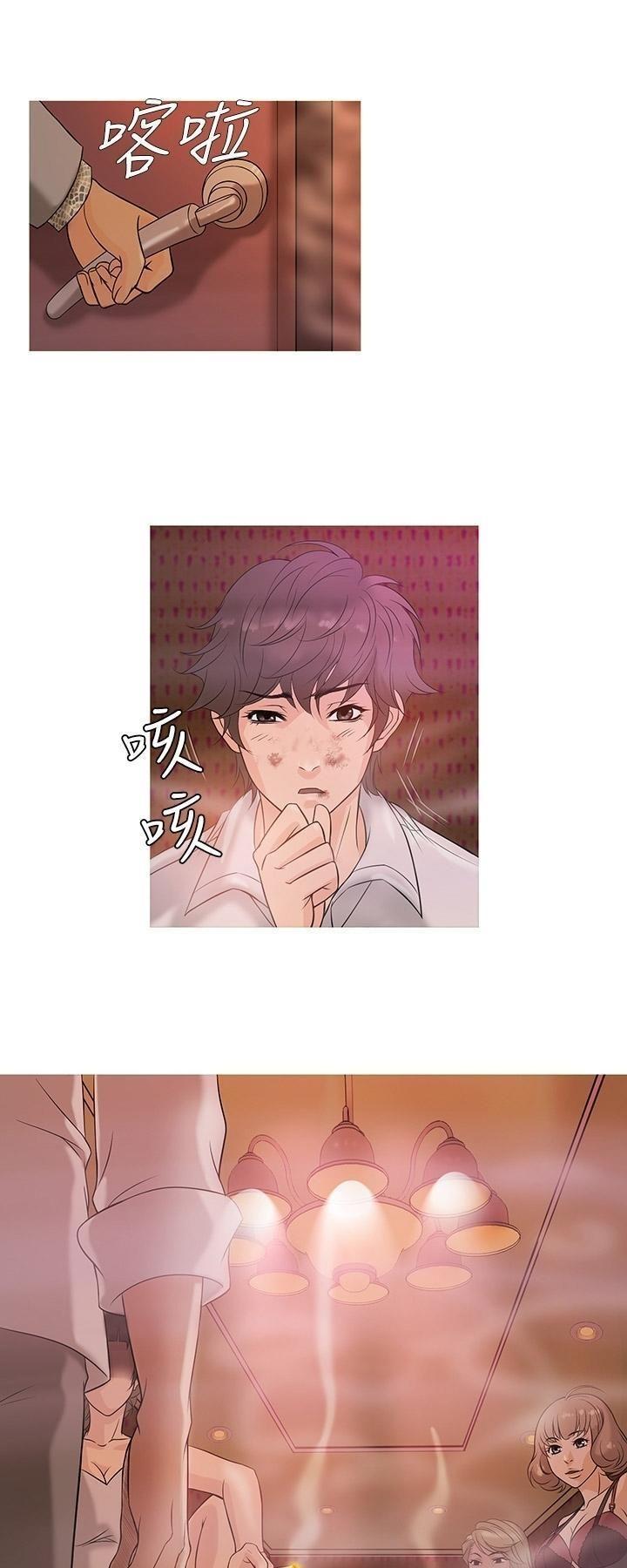 thiên đường chapter 3 9