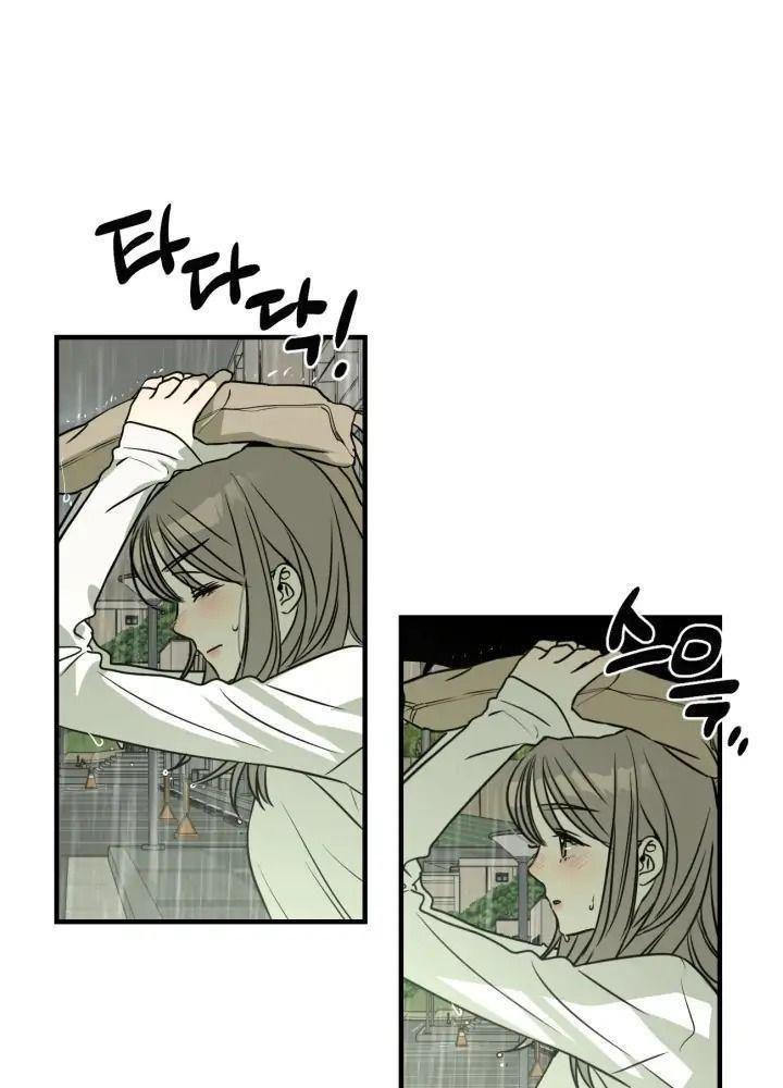 bạn có tin vào định mệnh không? chapter 5.5 46