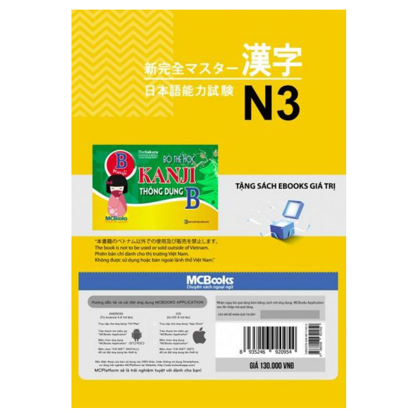 Tài Liệu Luyện Thi Năng Lực Tiếng Nhật N3- Kanji