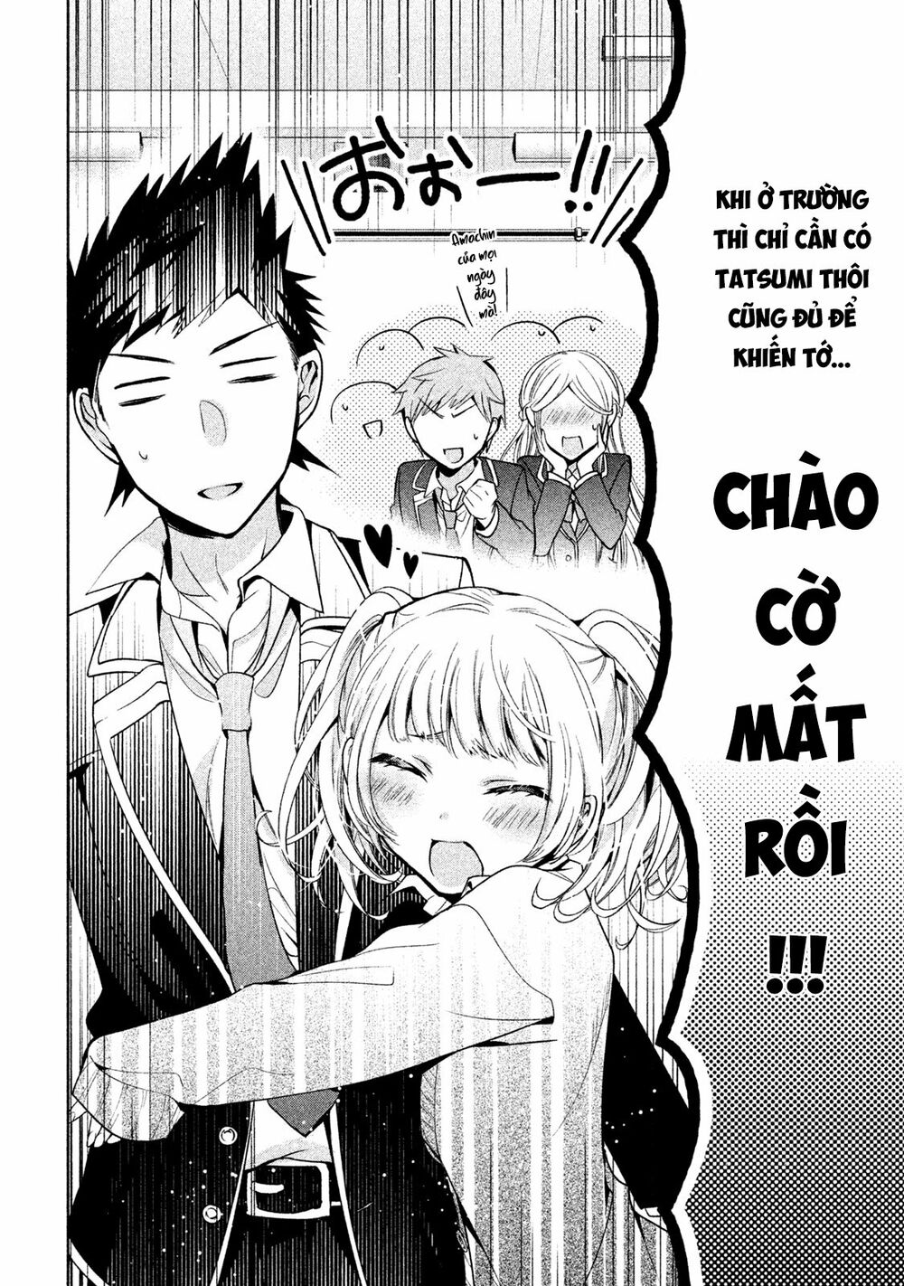 amachin wa jishou chapter 8 6