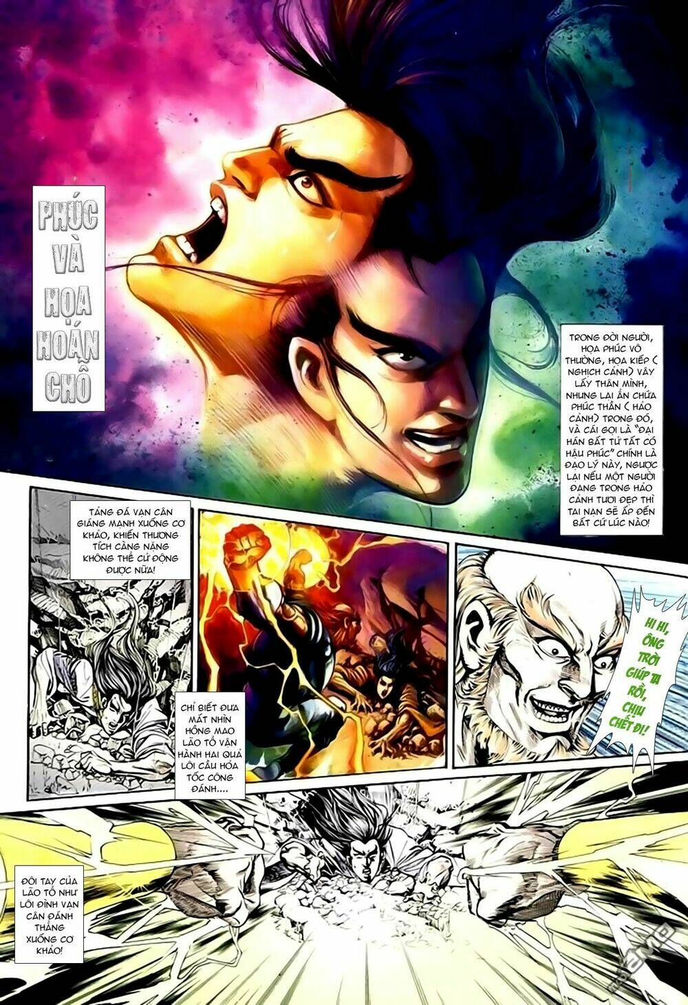 thiên tử truyền kỳ 1 - cơ phát khai chu bản chapter 130 3