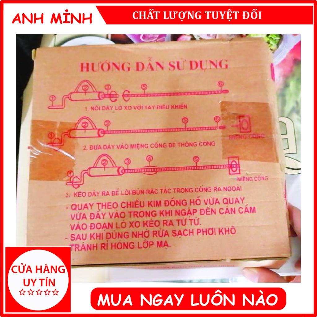 ( video ) Dây thông cống lò xo dài 5m