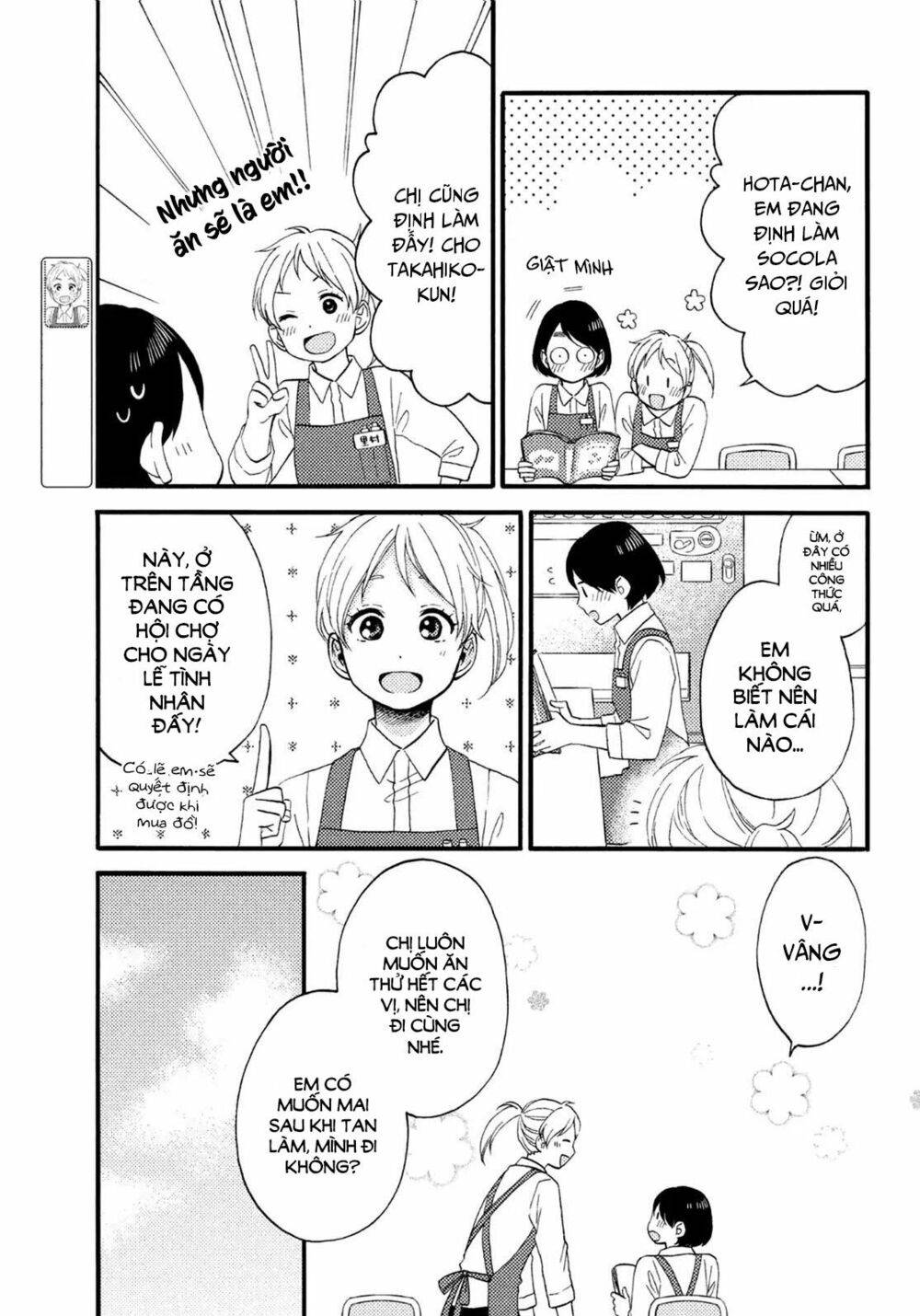 hananoi-kun to koi no yamai chapter 11 7