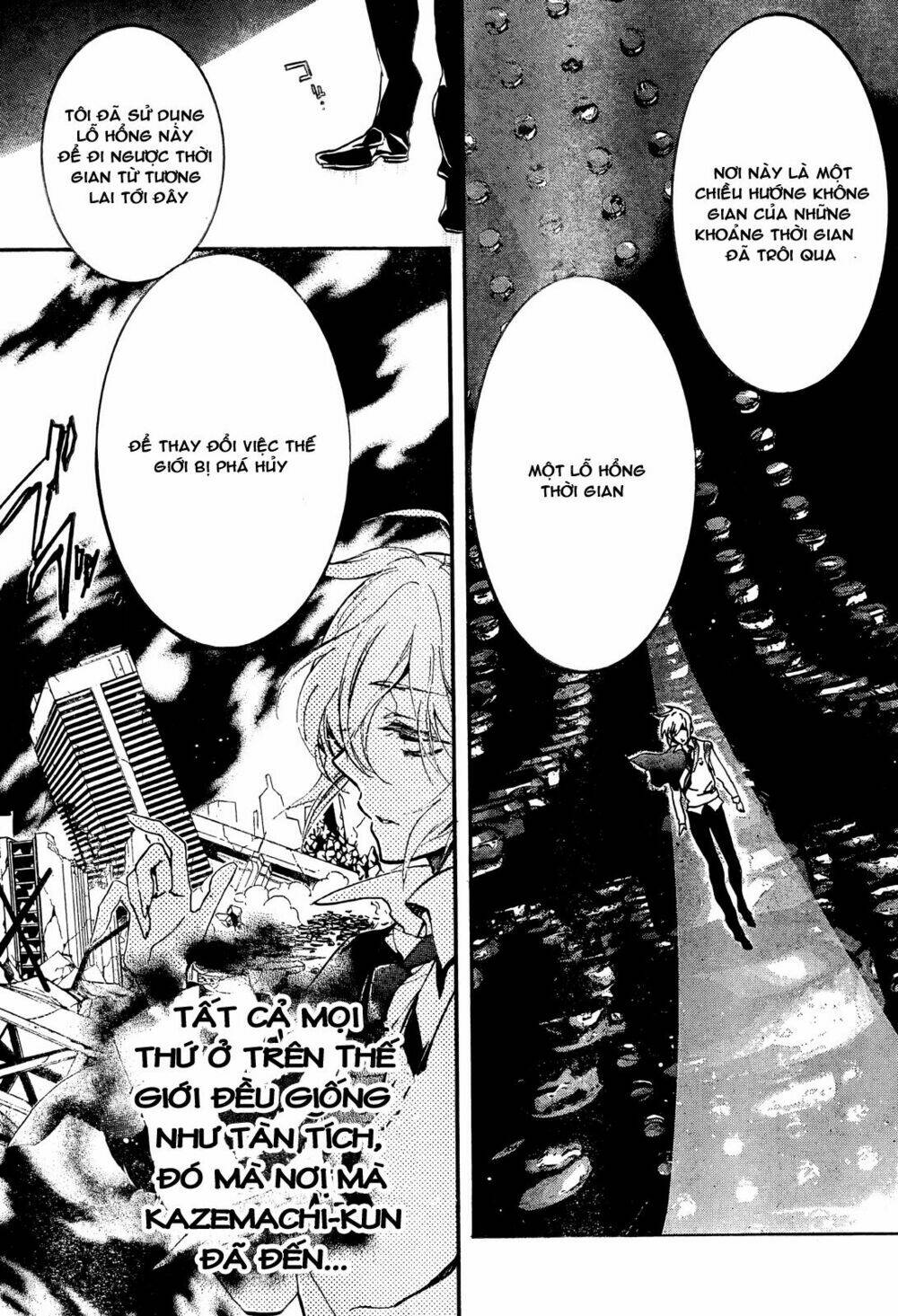 super darling! chapter 8 12