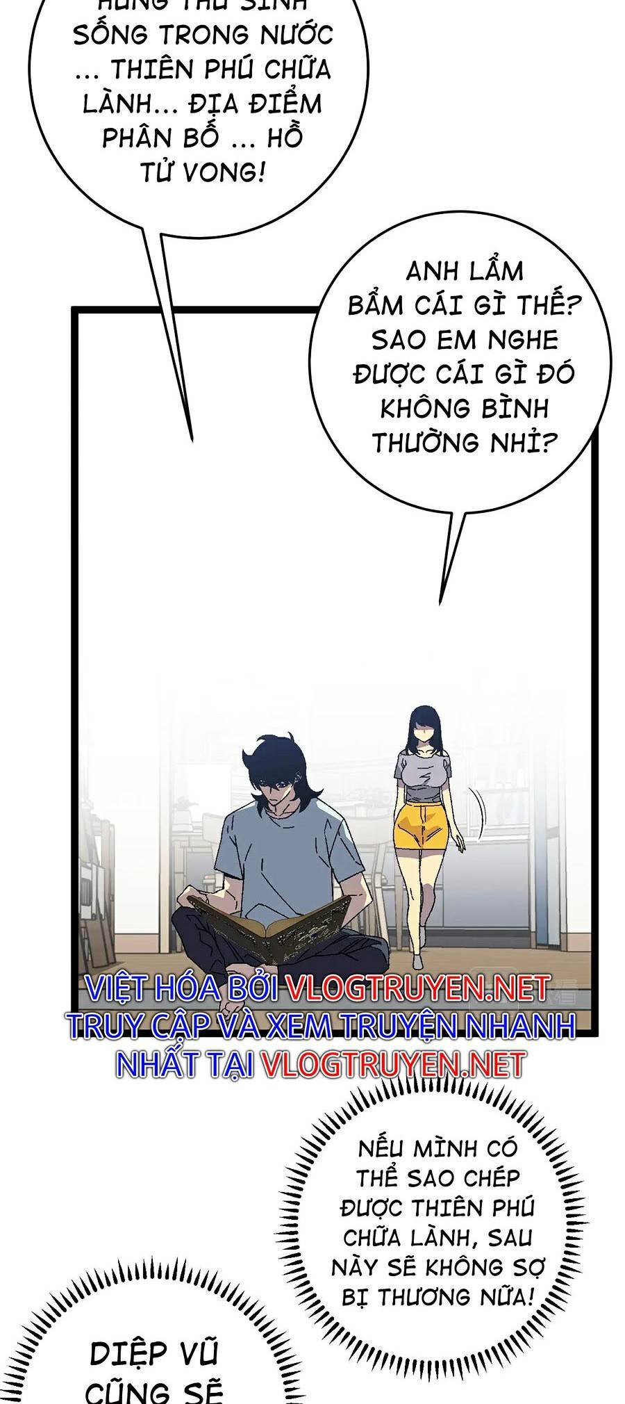 đằng lục thiên phú chapter 25 41