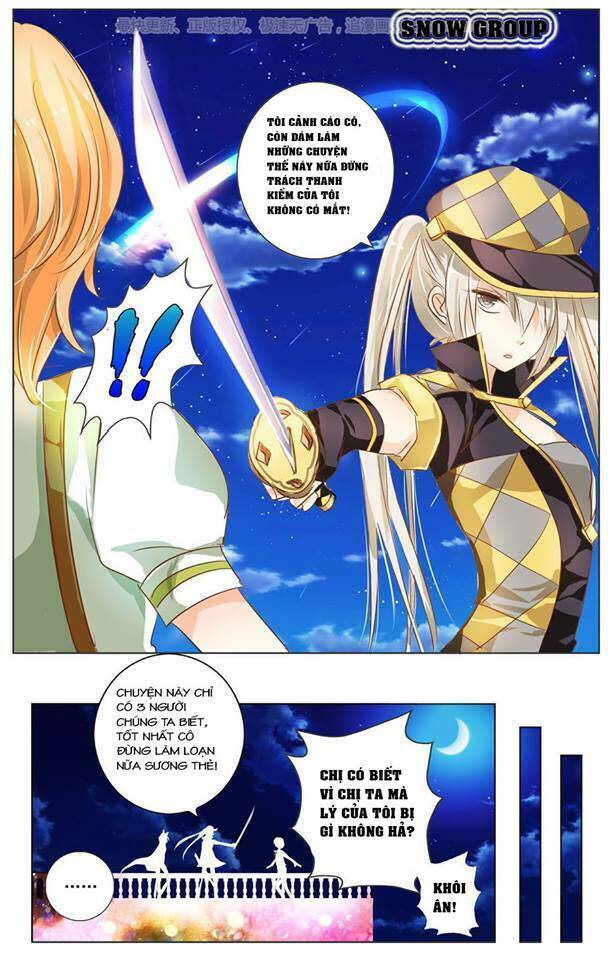 cái bóng của ánh mắt đó chapter 2 12