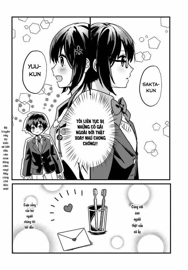 hôn thê nhạt nhẽo của tôi chỉ đáng yêu khi ở nhà chapter 0 5