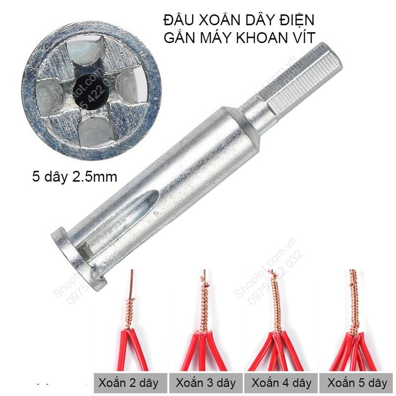 ĐẦU XOẮN NỐI DÂY ĐIỆN GẮN MÁY KHOAN VÍT, LOẠI 2-5 DÂY 1-2.5MM2 DXD5