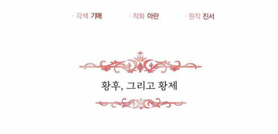 ta đã từng mong nàng biến mất chapter 36.1 27