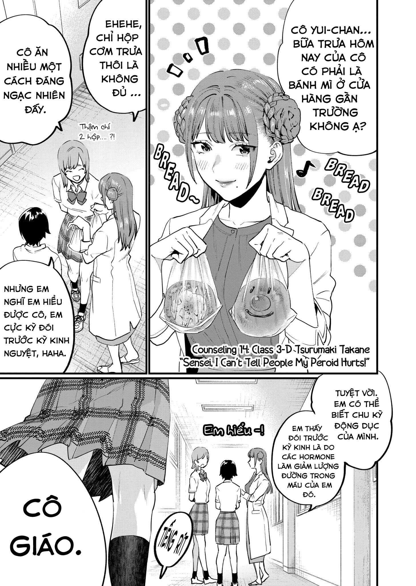 bộ môn giáo dục tình yêu chapter 14 1