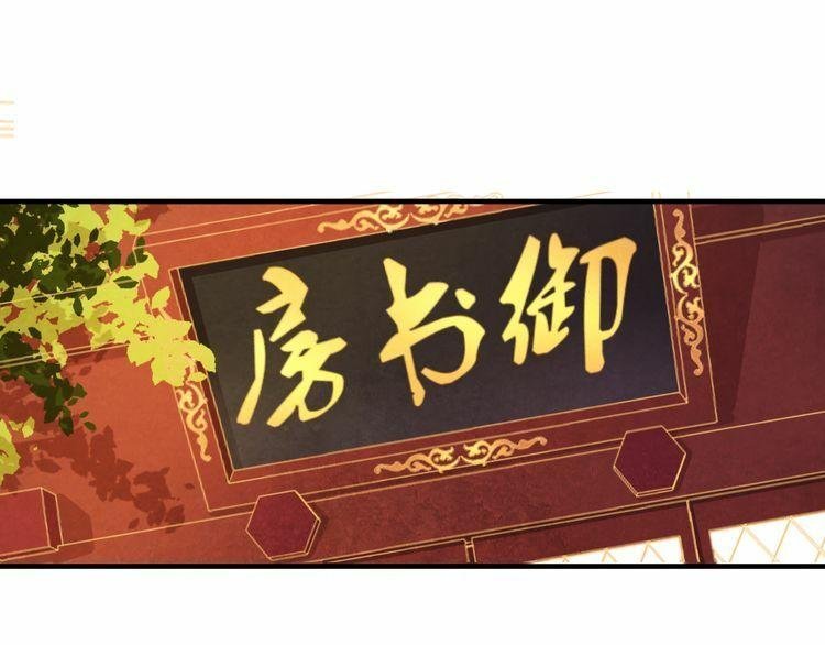 phượng hoàng chapter 4 50