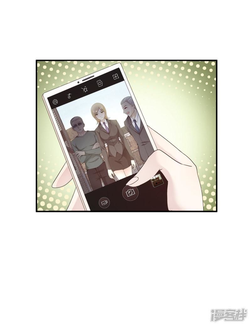 trò chơi mặt của nữ vương chapter 3 10