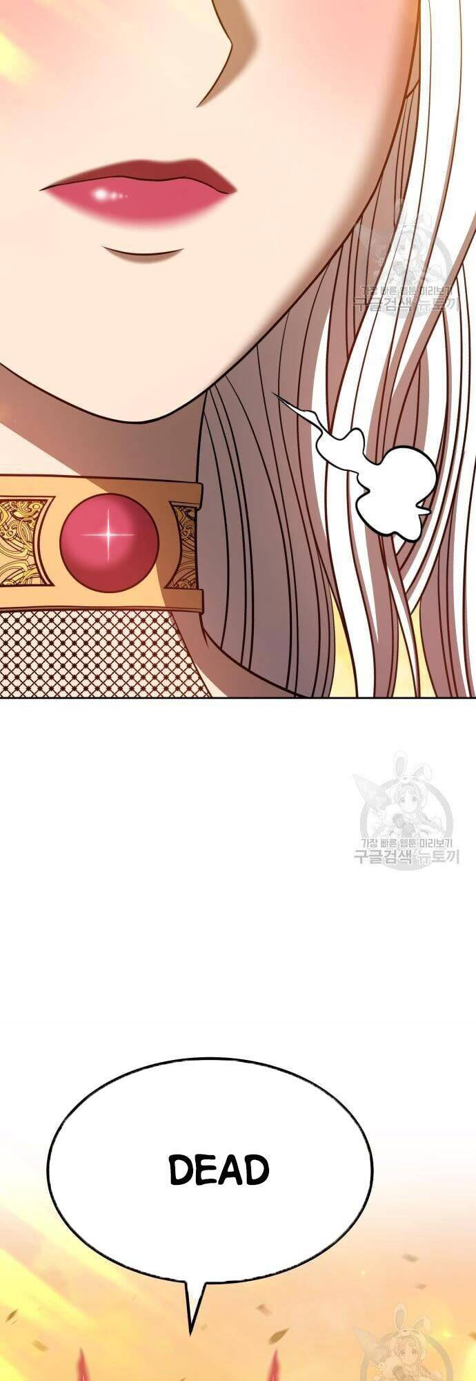 Gậy Gỗ Cấp 99+ chapter 43.5 12