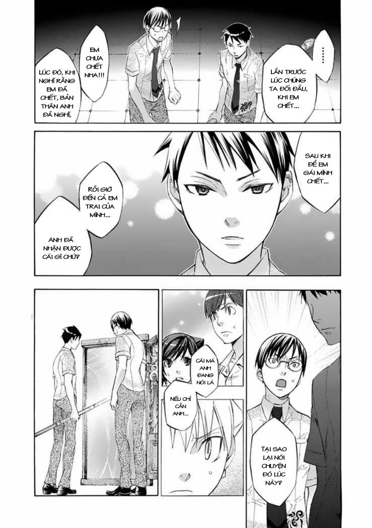 aphorism chapter 36 21