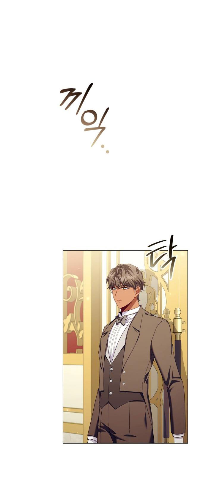 Mùi Hương Của Ác Quỷ chapter 93.1 - Trang 8