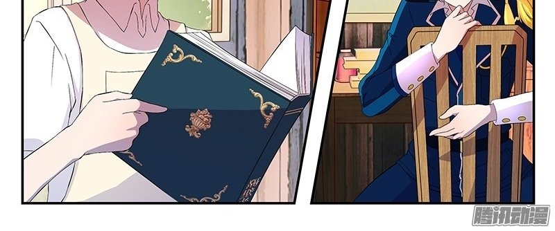 đầu bếp ma pháp của hoàng tử chapter 6 2