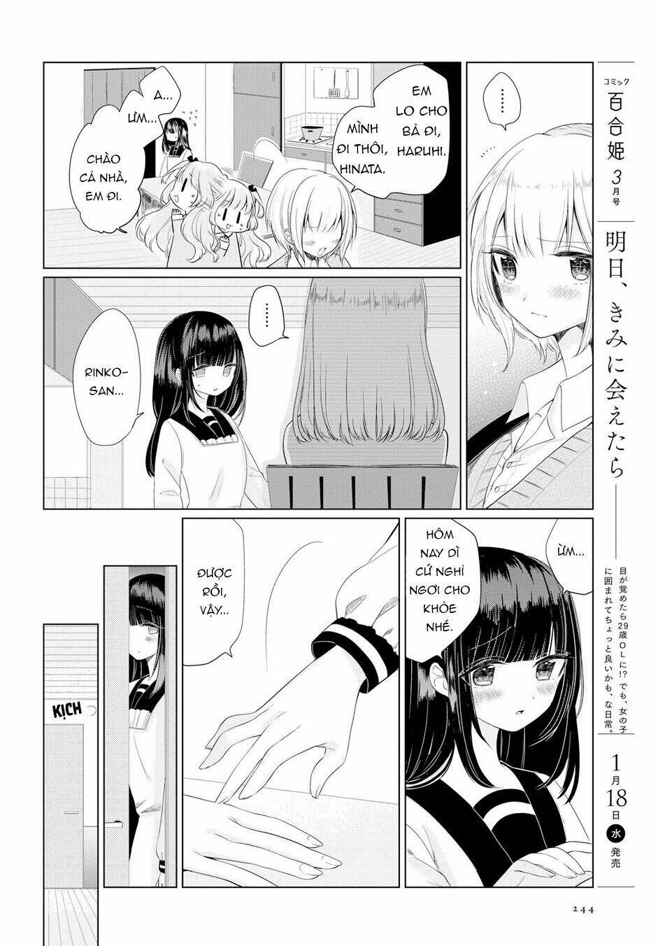 ashita, kimi ni aetara chapter 2 9