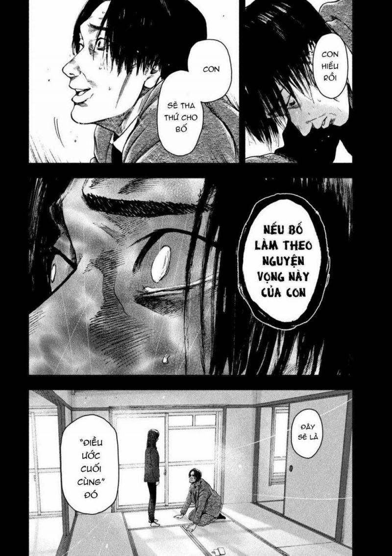 shin'ai naru boku e satsui wo komete chapter 35 17