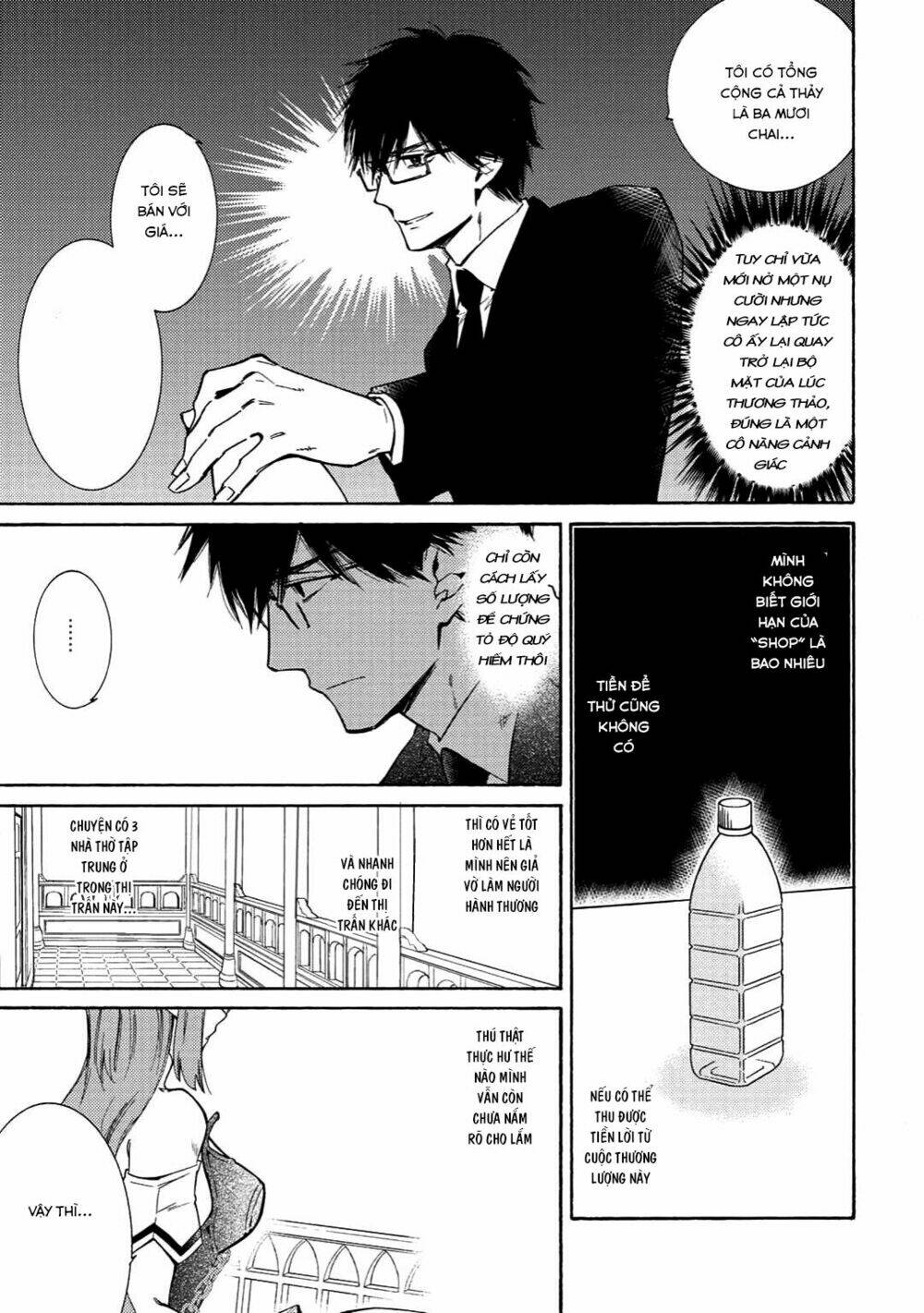 kamisama shop de cheat no kaori chapter 3 16