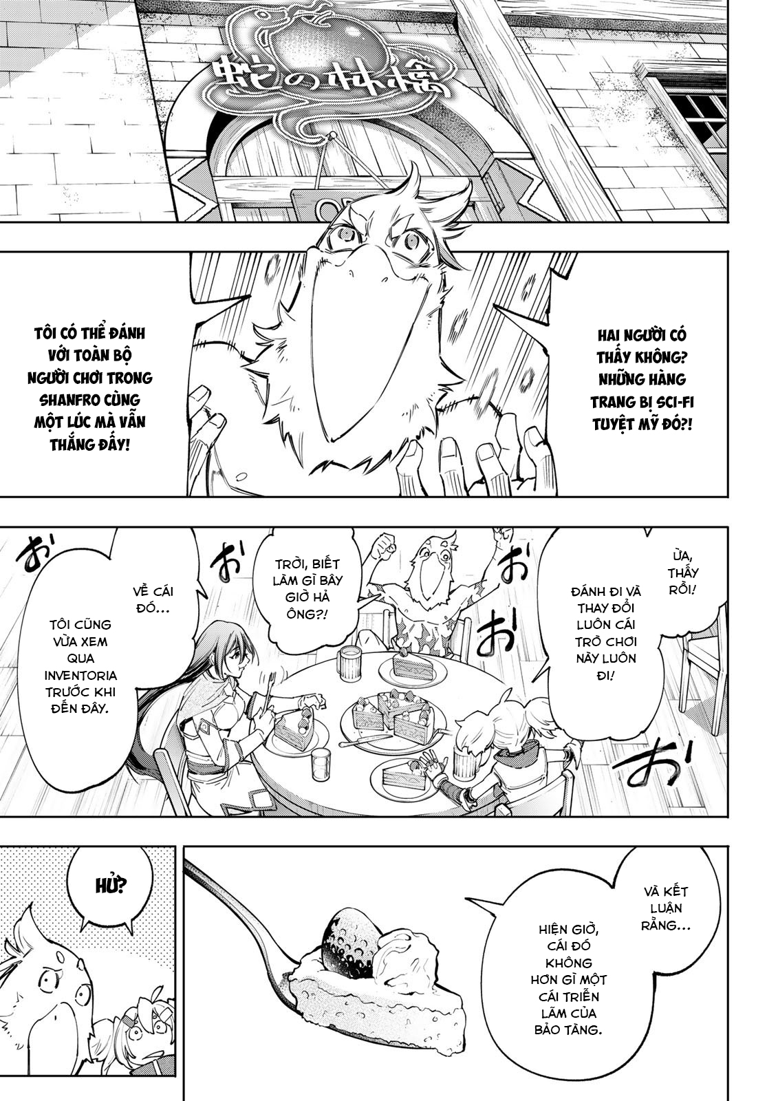 shangri-la frontier ~kusoge hunter, kamige ni idoman to su~ chapter 48 3