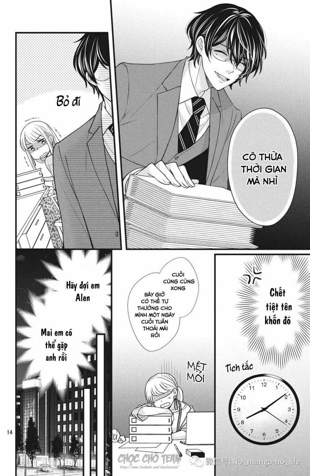 amayakasanaide fukushachou~ danna-sama wa ssr~ chapter 1.1 15