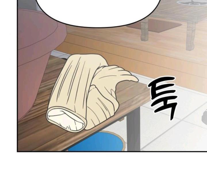 nói không với tình yêu công sở chapter 12 227