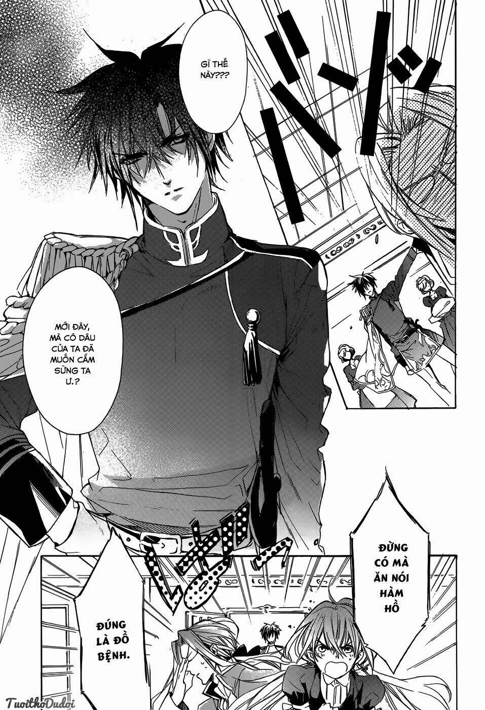 usotsuki engage chapter 1 7