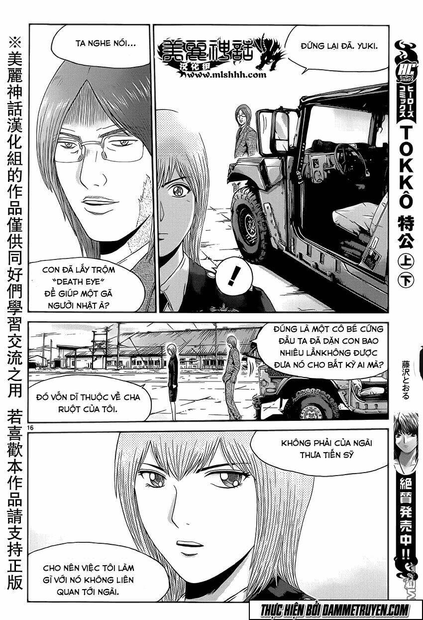 soul reviver south chapter 6 16