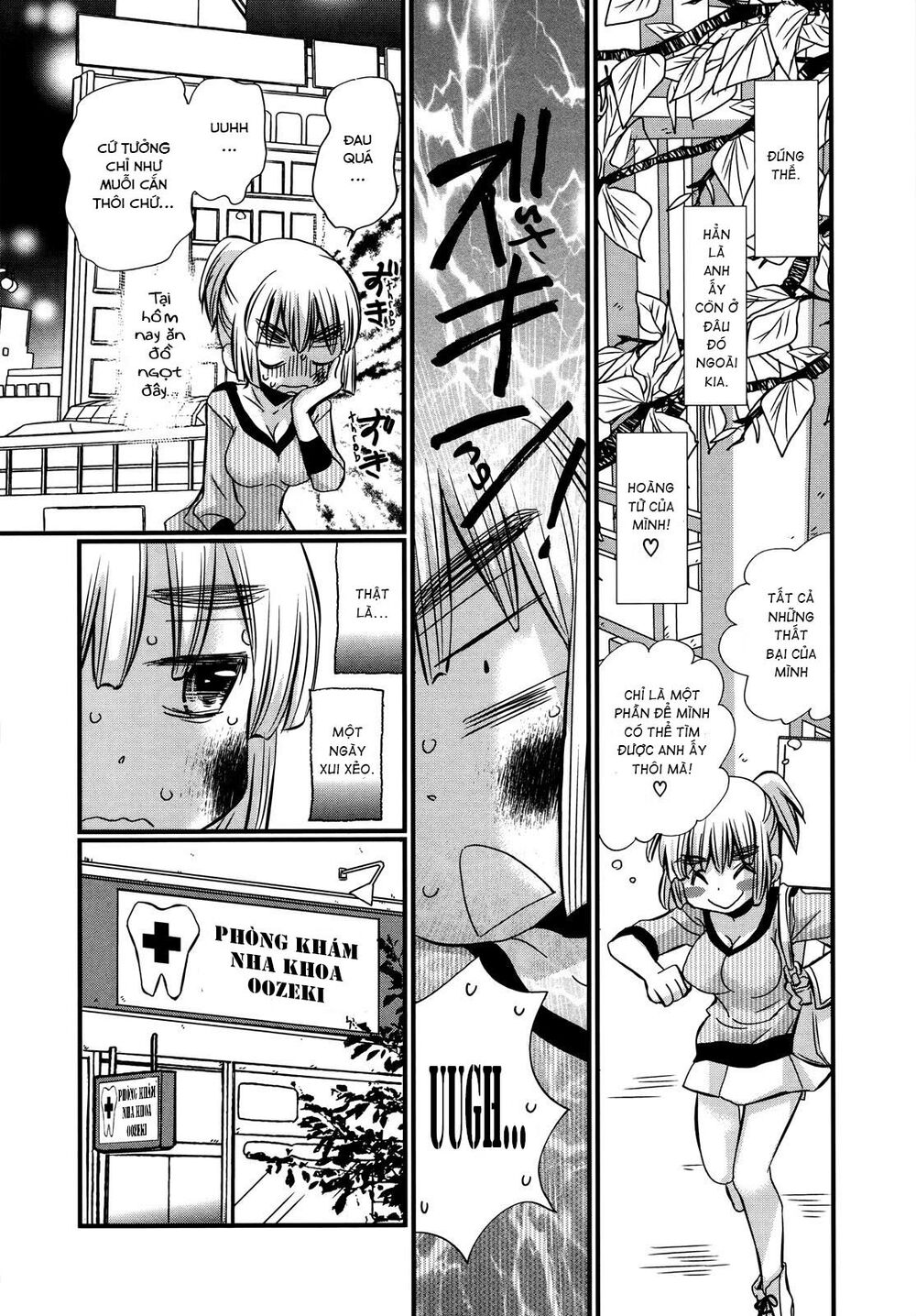 usotsuki paradox chapter 74.2 6