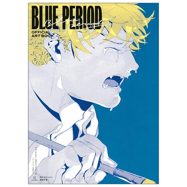 Blue Period Official Visual Book - Is Art A Talent? (Japanese Edition)