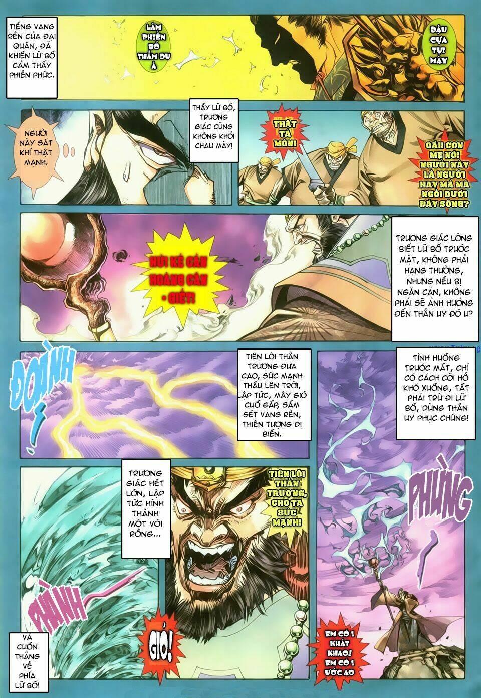 dynasty warrior chapter 2 11