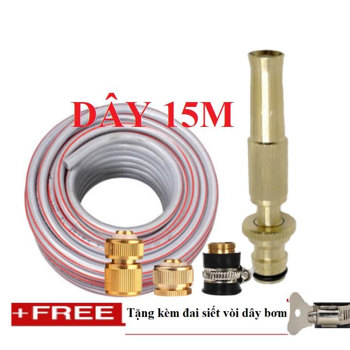 Bộ dây vòi xịt nước rửa xe, tưới cây . tăng áp 3 lần, loại 15m 206587 đầu đồng,cút đồng+ tặng đai