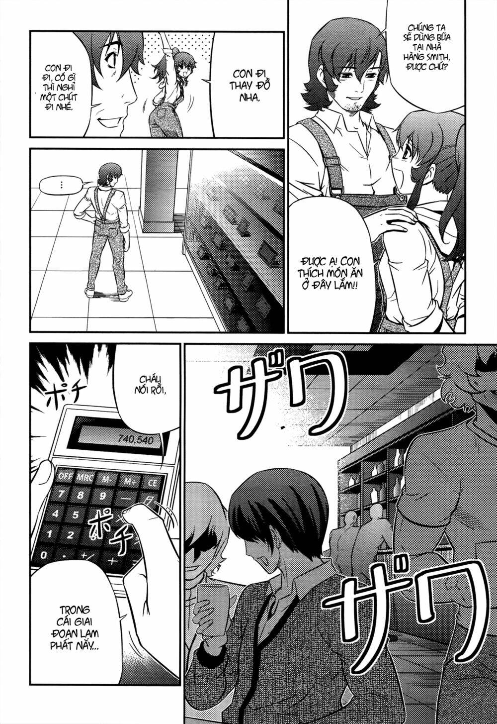 freezing zero chapter 6 20