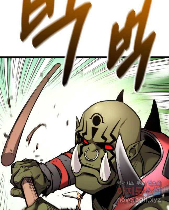 huyền thoại game thủ - tái xuất chapter 99 12