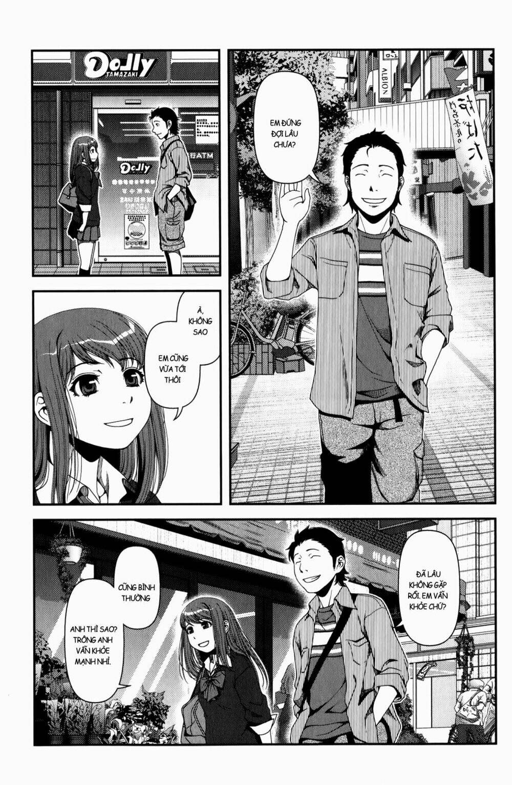 uwagaki chapter 16 14