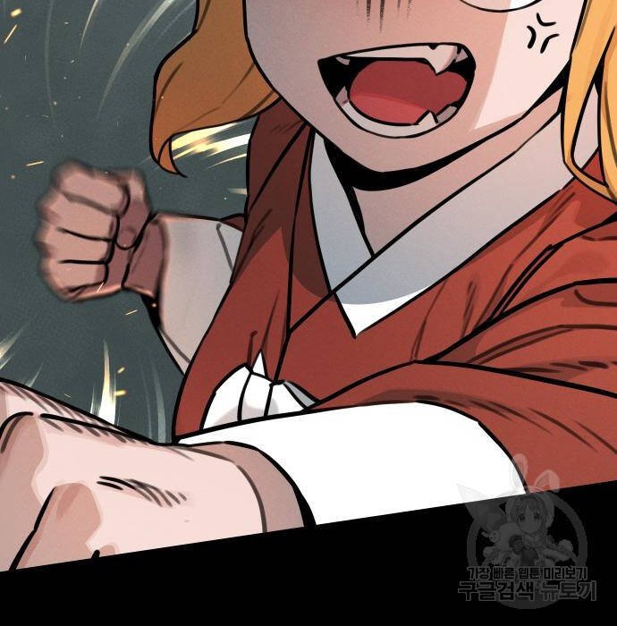 sự lụi tàn của usuzumi chapter 110 19