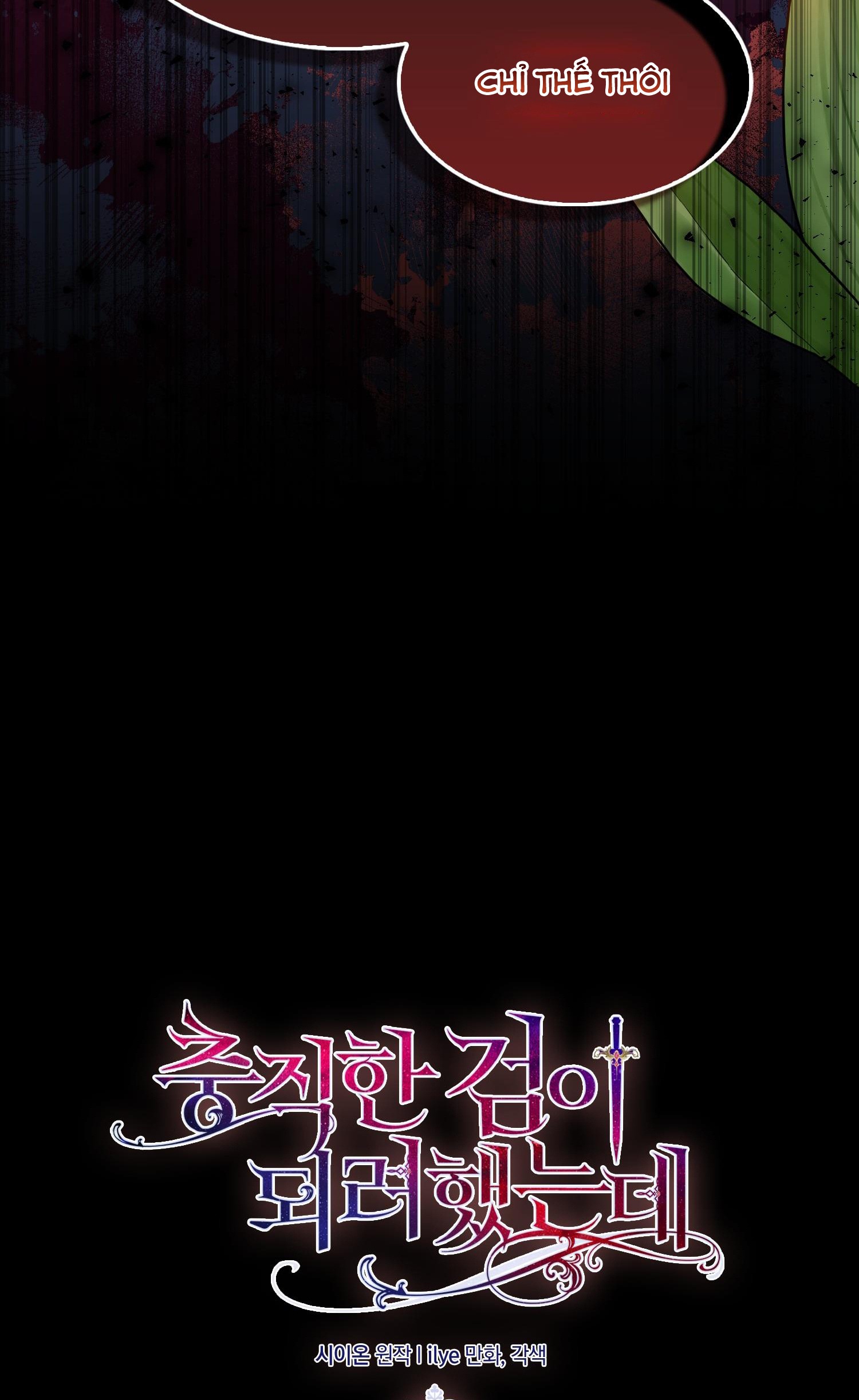 tôi sẽ cố gắng bảo vệ em gái chapter 70 43