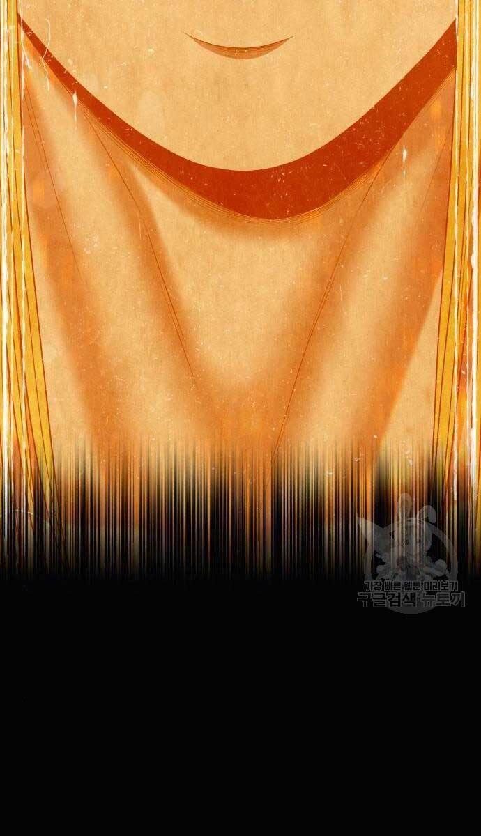 Gậy Gỗ Cấp 99+ chapter 71.5 97